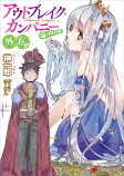 Capa de Manga