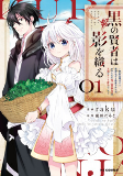 Cover of Manga