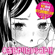 Capa de Manga