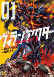 Capa de Manga