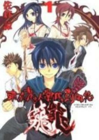 Capa de Manga