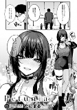 Cover of Manga