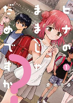 Titelbild von Manga