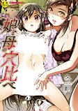 Capa de Manga