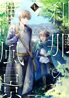 Titelbild von Manga