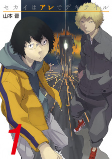 Capa de Manga