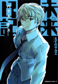 Capa de Manga