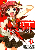 Capa de Manga