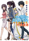 Capa de Manga