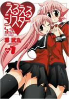 Capa de Manga