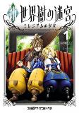 Capa de Manga