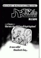 Capa de Manga