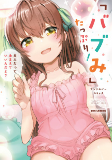 Capa de Manga