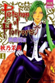 Capa de Manga