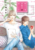 Capa de Manga