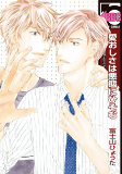 Capa de Manga