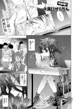 Capa de Manga