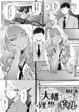 Capa de Manga