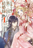 Capa de Manga