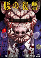 Capa de Manga