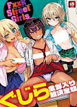 Capa de Manga