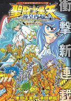Titelbild von Manga