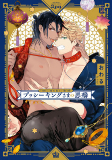 Cover of Manga