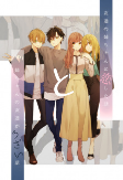Capa de Manga