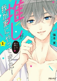 Capa de Manga