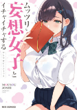 Capa de Manga