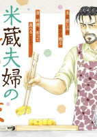 Capa de Manga