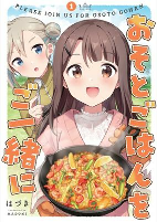 Titelbild von Manga