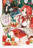 Capa de Manga