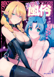 Capa de Manga