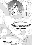 Titelbild von Manga