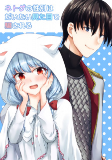 Capa de Manga