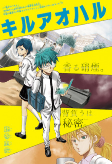 Capa de Manga