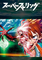Capa de Manga