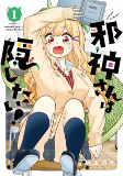 Cover of Manga