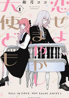 Titelbild von Manga