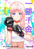 Capa de Manga