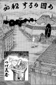 Titelbild von Manga