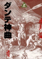 Cover of Manga