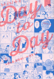Capa de Manga