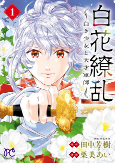 Capa de Manga