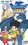 Capa de Manga