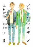 Cover of Manga