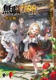 Capa de Manga