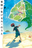 Cover of Manga