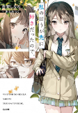 Capa de Manga
